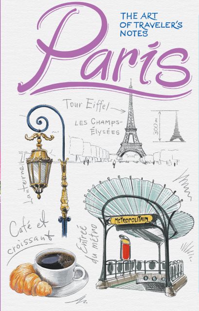 Paris. The Art of traveler’s Notes - фото 1
