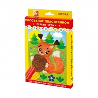 

Набор для рисования пластилином БЕЛОЧКА