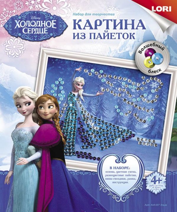 Картина из пайеток Disney "Эльза" Картина из пайеток Disney "Эльза"