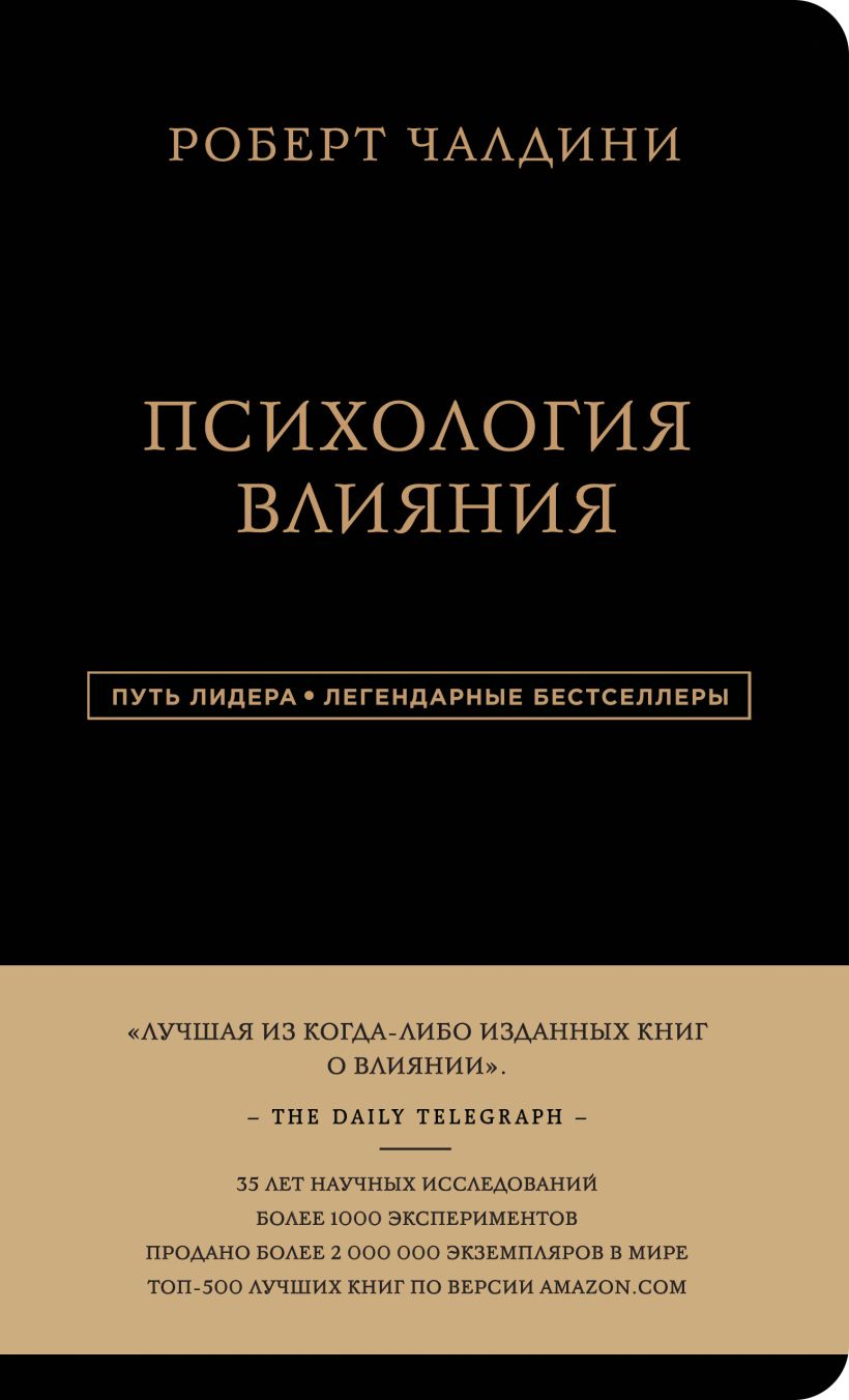 Проект на тему свои чужие другая национальность другая религия другие убеждения