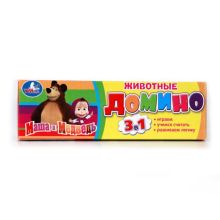 ДОМИНО ПЛАСТМАССОВОЕ "УМКА" МАША И МЕДВЕДЬ, ЛЕСНЫЕ ЖИВОТНЫЕ 3-В-1 В КОР. в кор.100шт