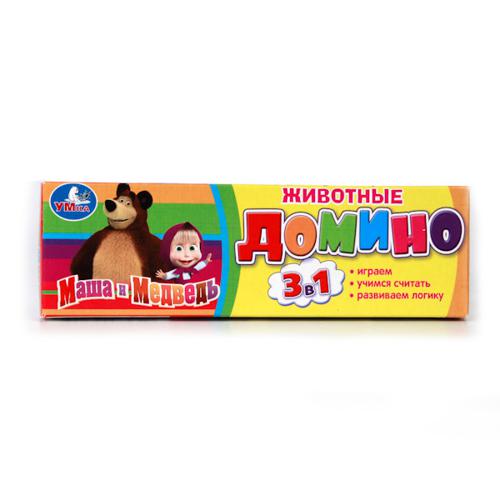 ДОМИНО ПЛАСТМАССОВОЕ "УМКА" МАША И МЕДВЕДЬ, ЛЕСНЫЕ ЖИВОТНЫЕ 3-В-1 В КОР. в кор.100шт ДОМИНО ПЛАСТМАССОВОЕ "УМКА" МАША И МЕДВЕДЬ, ЛЕСНЫЕ ЖИВОТНЫЕ 3-В-1 В КОР. в кор.100шт