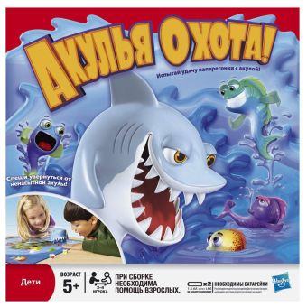 Игра Акулья Охота (Настольная игра) (33893) Игра Акулья Охота (Настольная игра) (33893) GAMES
