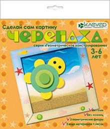 Набор для изготовления картины "Черепаха"