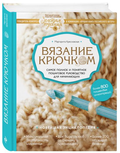 Пчеловодство для начинающих самое понятное пошаговое руководство на весь год вадим тихомиров книга