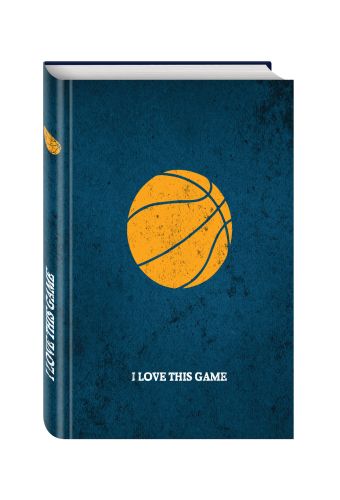 Комплект Как играть в баскетбол+I love this game. Баскетбол Комплект Как играть в баскетбол+I love this game. Баскетбол Гомельский В.А.