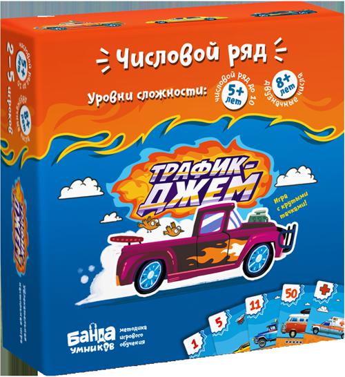 Трафик Джем (настольно-печатная игра ТМ «Банда умников») Трафик Джем (настольно-печатная игра ТМ «Банда умников»)