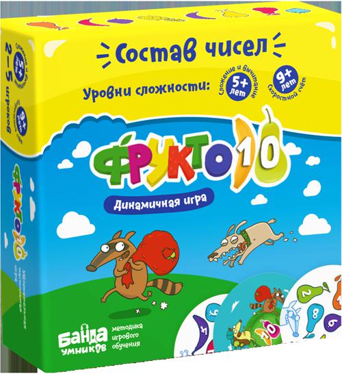 

Фрукто 10 (настольно-печатная игра ТМ «Банда умников»)