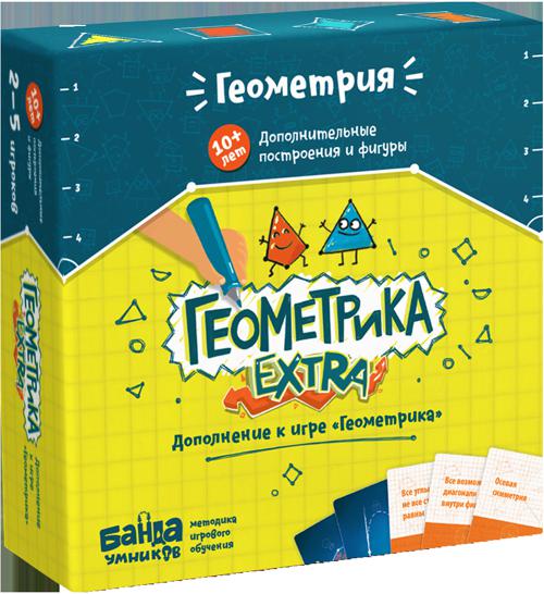 

Геометрика Extra (настольно-печатная игра ТМ «Банда умников»)