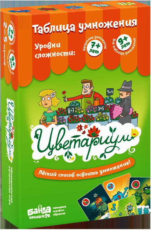 

Цветариум (настольно-печатная игра ТМ «Банда умников»)