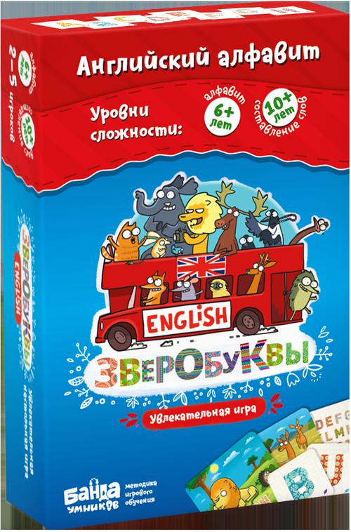 

Зверобуквы English (настольно-печатная игра ТМ «Банда умников»)
