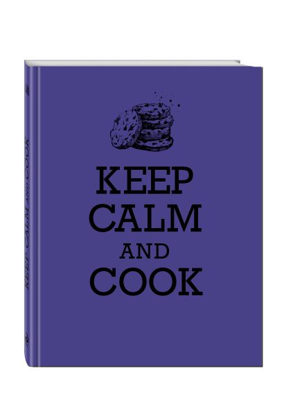 Книга для записи рецептов. KEEP CALM and COOK - фото 1