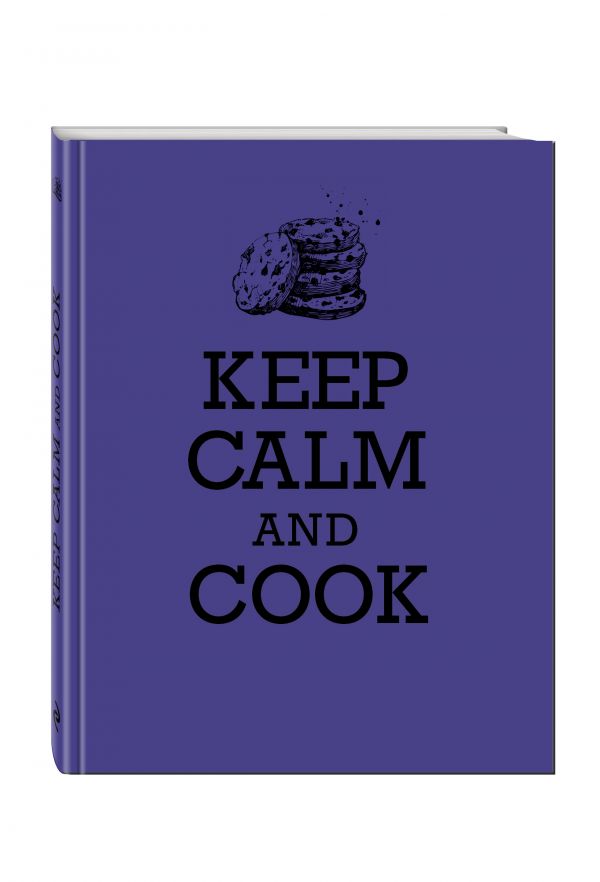 Книга для записи рецептов. KEEP CALM and COOK Книга для записи рецептов. KEEP CALM and COOK