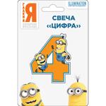 Свеча цифра №4_Миньоны