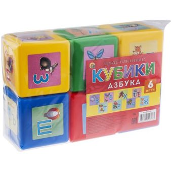 КУБИКИ ВЫДУВНЫЕ с картинками. 6 шт. АЗБУКА (Арт. К06-0817) КУБИКИ ВЫДУВНЫЕ с картинками. 6 шт. АЗБУКА (Арт. К06-0817)