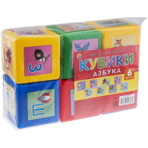 КУБИКИ ВЫДУВНЫЕ с картинками. 6 шт. АЗБУКА (Арт. К06-0817) КУБИКИ ВЫДУВНЫЕ с картинками. 6 шт. АЗБУКА (Арт. К06-0817)