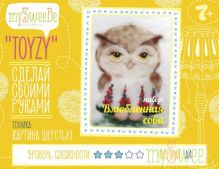 Набор TOYZY "Влюбленная сова" - картина из шерсти, формат А4
