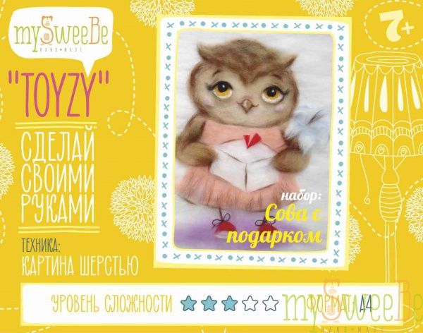 Набор TOYZY "Сова с подарком" - картина из шерсти, формат А4 Набор TOYZY "Сова с подарком" - картина из шерсти, формат А4