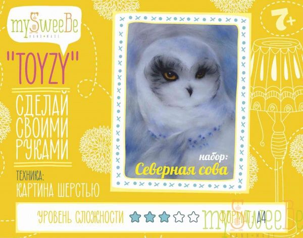 Набор TOYZY "Северная сова" - картина из шерсти, формат А4 Набор TOYZY "Северная сова" - картина из шерсти, формат А4