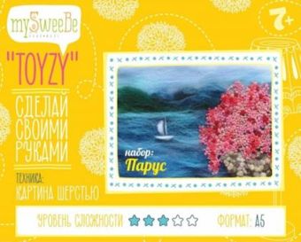 

Набор TOYZY "Парус" - картина из шерсти, формат 15*21