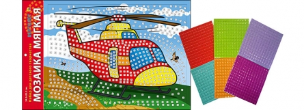 МОЗАИКА МЯГКАЯ. формат А3 (34.5х25 см) ВЕРТОЛЁТ (Арт. М-4734) МОЗАИКА МЯГКАЯ. формат А3 (34.5х25 см) ВЕРТОЛЁТ (Арт. М-4734)