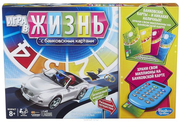 

Настольная игра «Игра в жизнь с банковскими картами»