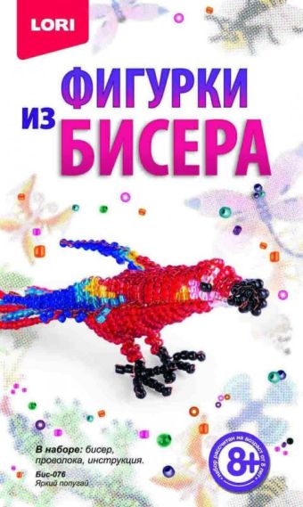 Фигурки из бисера "Яркий попугай" Фигурки из бисера "Яркий попугай"