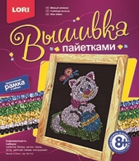 

Вышивка пайетками "Милый котенок"
