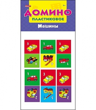 ДОМИНО ПЛАСТИКОВОЕ В ПАКЕТЕ. TM Profit. МАШИНЫ (Арт. ИН-1528) ДОМИНО ПЛАСТИКОВОЕ В ПАКЕТЕ. TM Profit. МАШИНЫ (Арт. ИН-1528)
