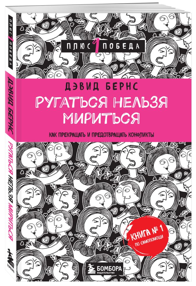 Надо что то прекращать или жрать или взвешиваться картинка