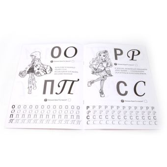 ЭВЕР АФТЕР ХАЙ. УЧУСЬ ПИСАТЬ КРАСИВО. РАСКРАСКА С ПРОПИСЯМИ. ФОРМАТ: 214Х290 ММ в кор.50шт ЭВЕР АФТЕР ХАЙ. УЧУСЬ ПИСАТЬ КРАСИВО. РАСКРАСКА С ПРОПИСЯМИ. ФОРМАТ: 214Х290 ММ в кор.50шт