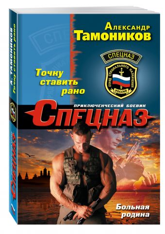 

Точку ставить рано