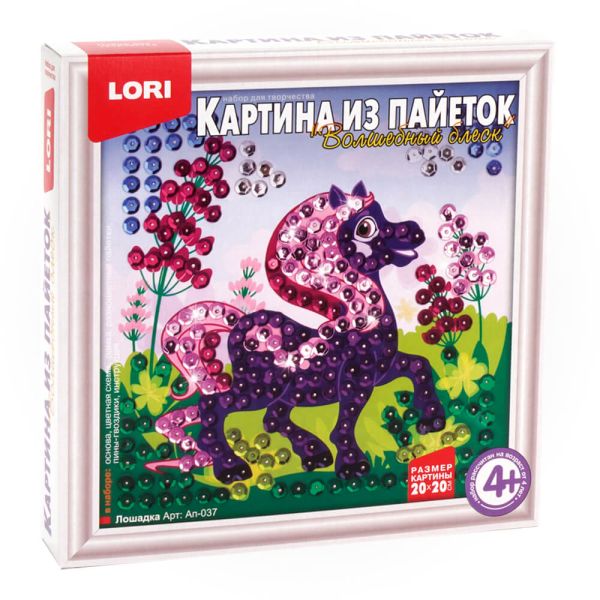 Картина из пайеток "Лошадка" Картина из пайеток "Лошадка"