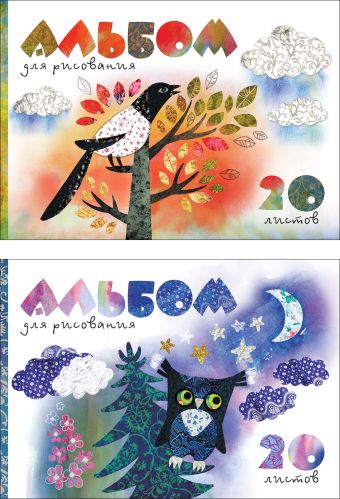 Альбом для рисования А4 20л Пейзаж из лоскутов, клеевое скрепление Альбом для рисования А4 20л Пейзаж из лоскутов, клеевое скрепление