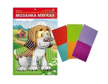 МОЗАИКА МЯГКАЯ. формат А4 (29.5х20 см) СОБАЧКА (Арт. М-4741)
