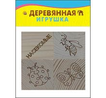 ИГРУШКА ДЕРЕВЯН. МОИ ПЕРВЫЕ АССОЦИАЦИИ на кубиках. Развивающая игра № 4 (4 куб.) (Арт. К04-6059)