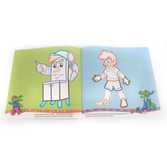 РАСКРАСКИ. РИСУЕМ ПАЛЬЧИКАМИ. ФОРМАТ: 245Х245ММ. ОБЪЕМ: 12 СТР. в кор.50шт РАСКРАСКИ. РИСУЕМ ПАЛЬЧИКАМИ. ФОРМАТ: 245Х245ММ. ОБЪЕМ: 12 СТР. в кор.50шт К.ЧУКОВСКИЙ.