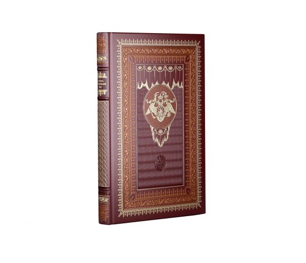 Русские, изменившие мир. Русские, изменившие мир.