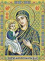 Мозаика на подрамнике. Икона Божией матери Иерусалимская (070-ST-S) - фото 1