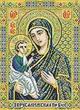 Мозаика на подрамнике. Икона Божией матери Иерусалимская (070-ST-S)