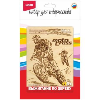 Выжигание в рамке "Мотокросс" Выжигание в рамке "Мотокросс"