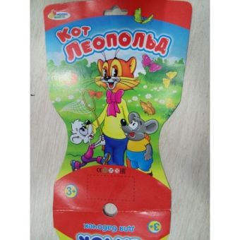 САЧОК "ИГРАЕМ ВМЕСТЕ" "КОТ ЛЕОПОЛЬД" НА КАРТ. (РУСС. УП.) 26*120СМ в кор.100шт САЧОК "ИГРАЕМ ВМЕСТЕ" "КОТ ЛЕОПОЛЬД" НА КАРТ. (РУСС. УП.) 26*120СМ в кор.100шт