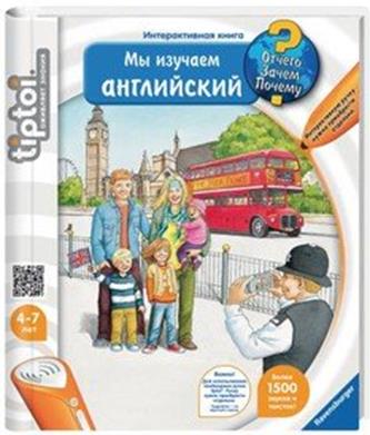 Книга "Мы изучаем английский" Книга "Мы изучаем английский" Ravensburger (Tiptoi)
