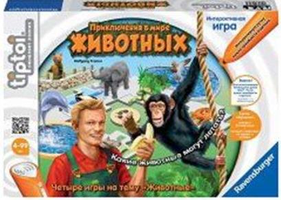 Игра "Приключения в мире животных" Игра "Приключения в мире животных" Ravensburger (Tiptoi)