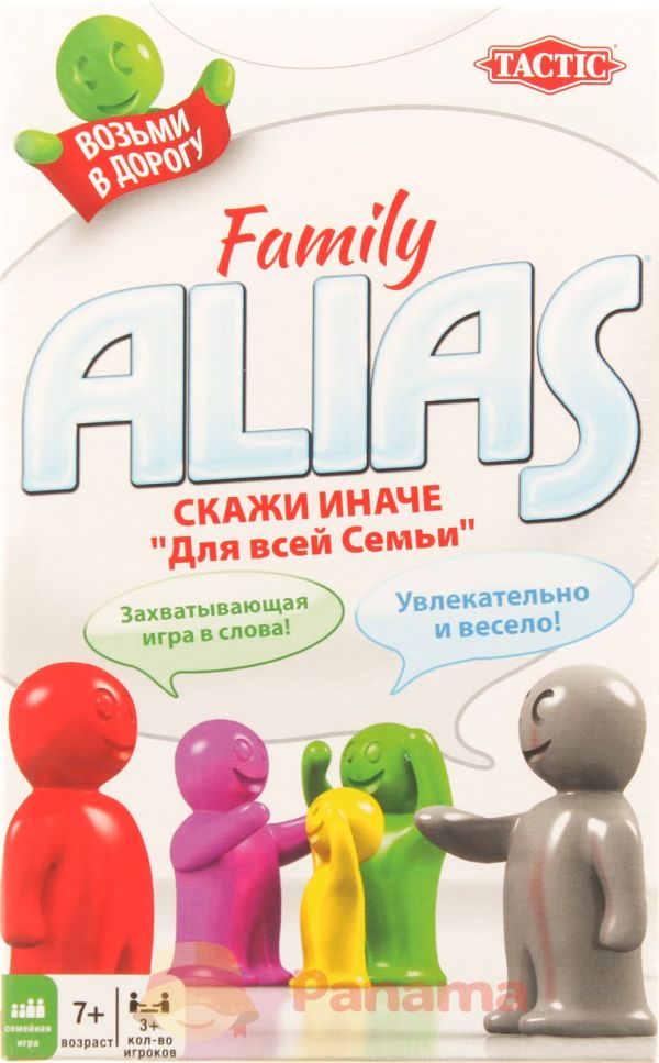 

Настольная игра «Скажи иначе/ для всей семьи/компактная версия 2»