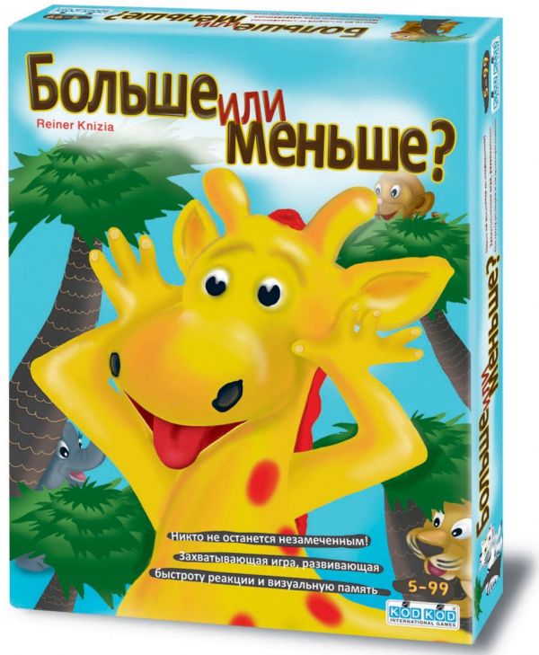 

Настольная игра «Больше или меньше»