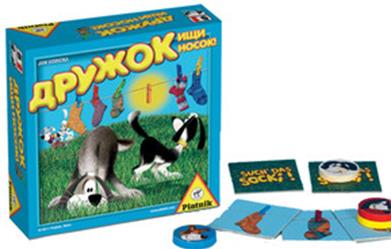 Дружок, ищи носок! Дружок, ищи носок! Piatnik