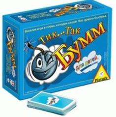 Тик Так Бумм для детей Тик Так Бумм для детей Piatnik