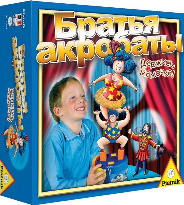 Братья акробаты Братья акробаты Piatnik