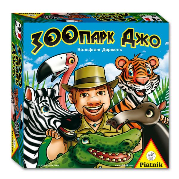 

Настольная игра «Зоопарк Джо»